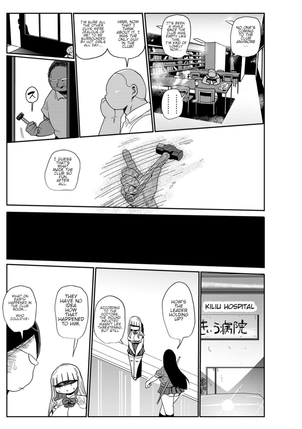 [Kiliu] Ike! Seijun Gakuen Ero Manga-bu | Innocent School's Ero-Manga Club