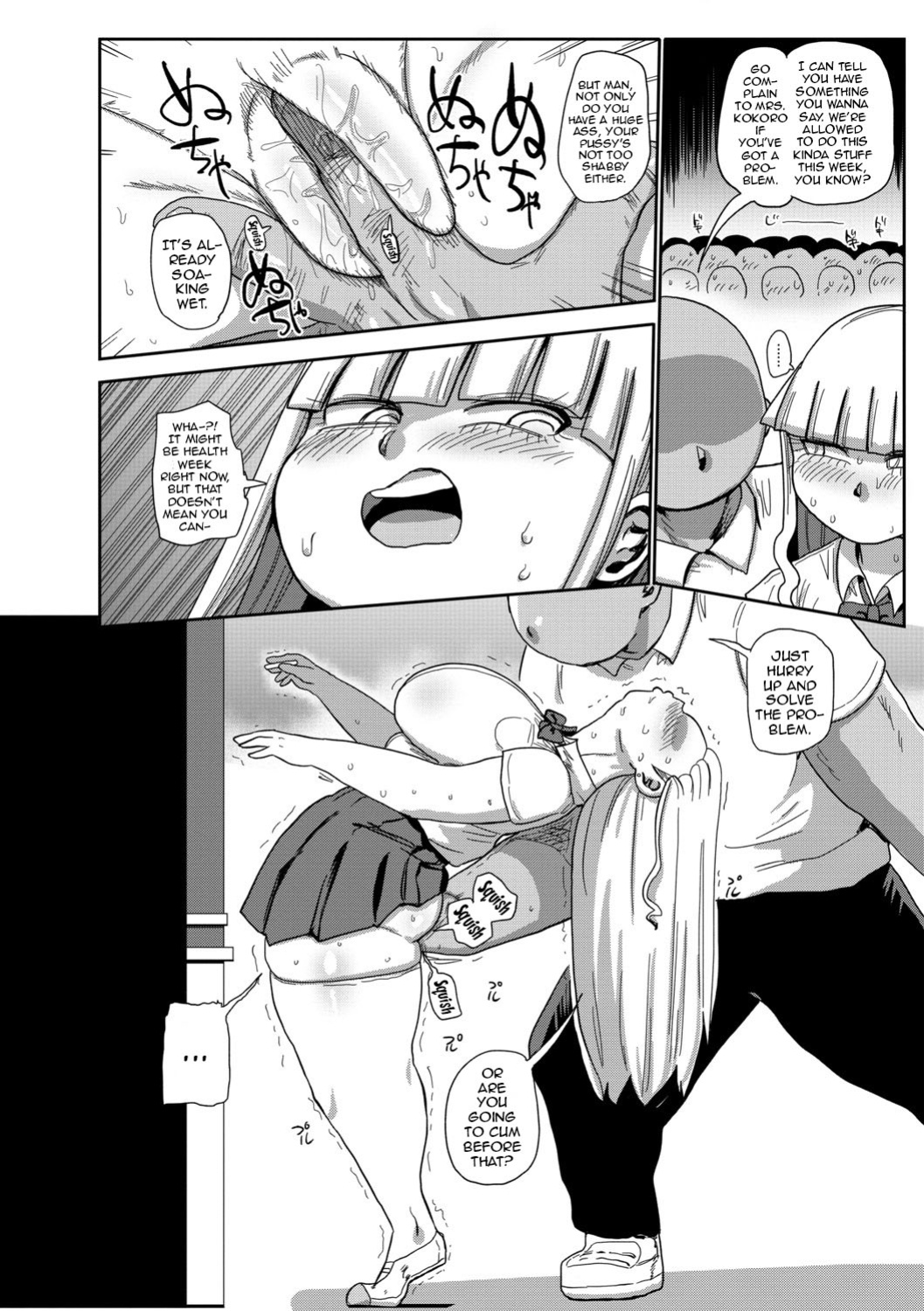 [Kiliu] Ike! Seijun Gakuen Ero Manga-bu | Innocent School's Ero-Manga Club