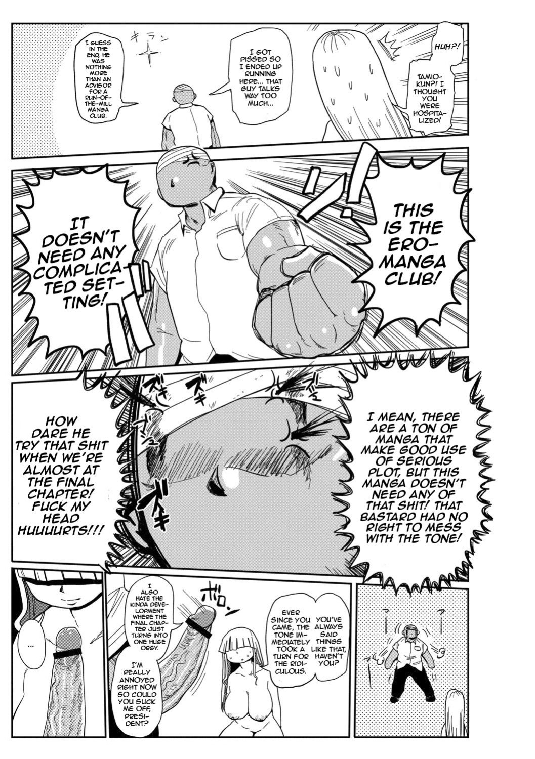 [Kiliu] Ike! Seijun Gakuen Ero Manga-bu | Innocent School's Ero-Manga Club