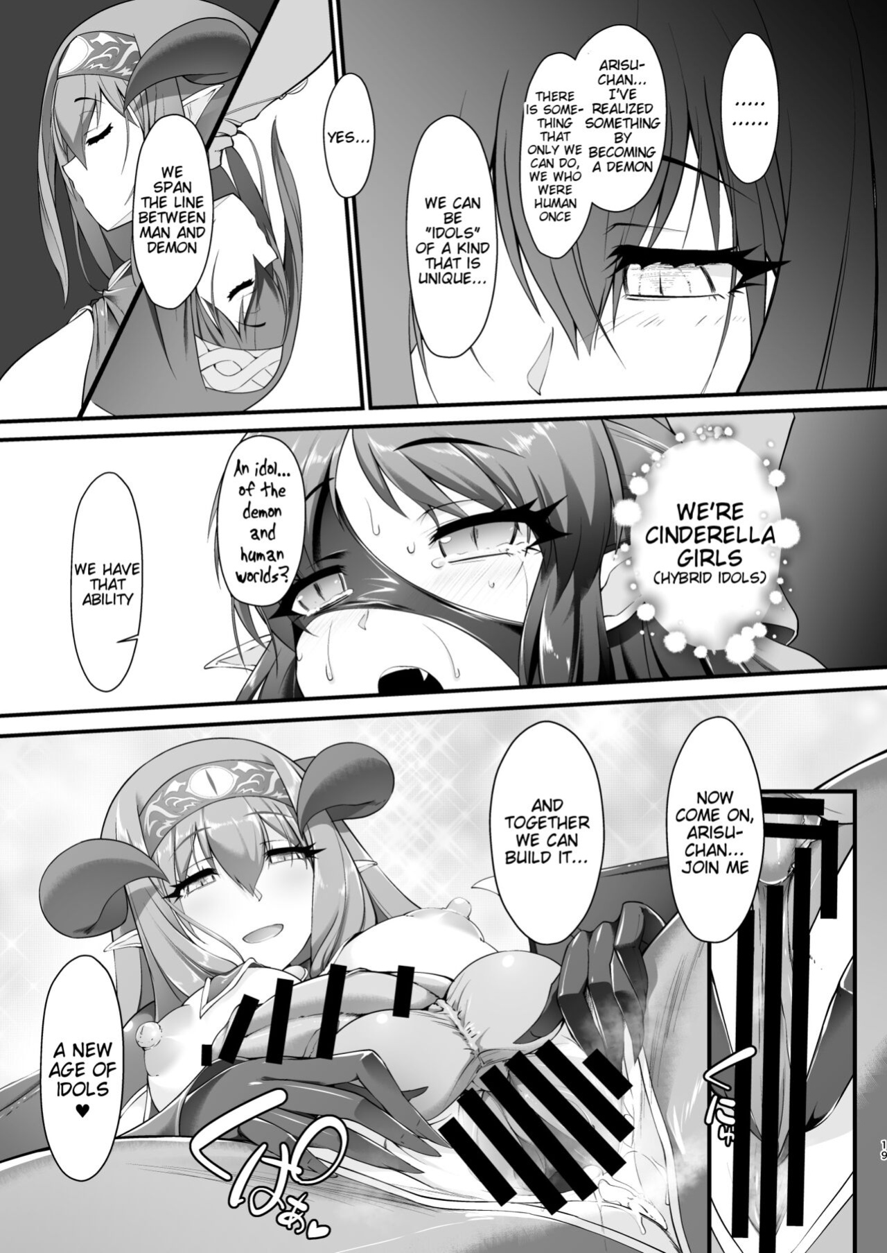 [CHARAN PORAN (Nekono Matatabi)] Taimanin Arisu III -Ochi Yuku Taima no Yousei- (THE IDOLM@STER CINDERELLA GIRLS)