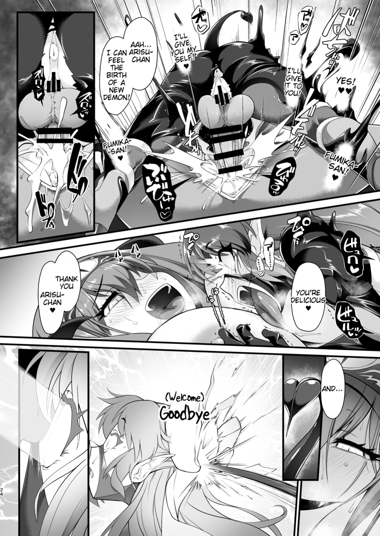 [CHARAN PORAN (Nekono Matatabi)] Taimanin Arisu III -Ochi Yuku Taima no Yousei- (THE IDOLM@STER CINDERELLA GIRLS)