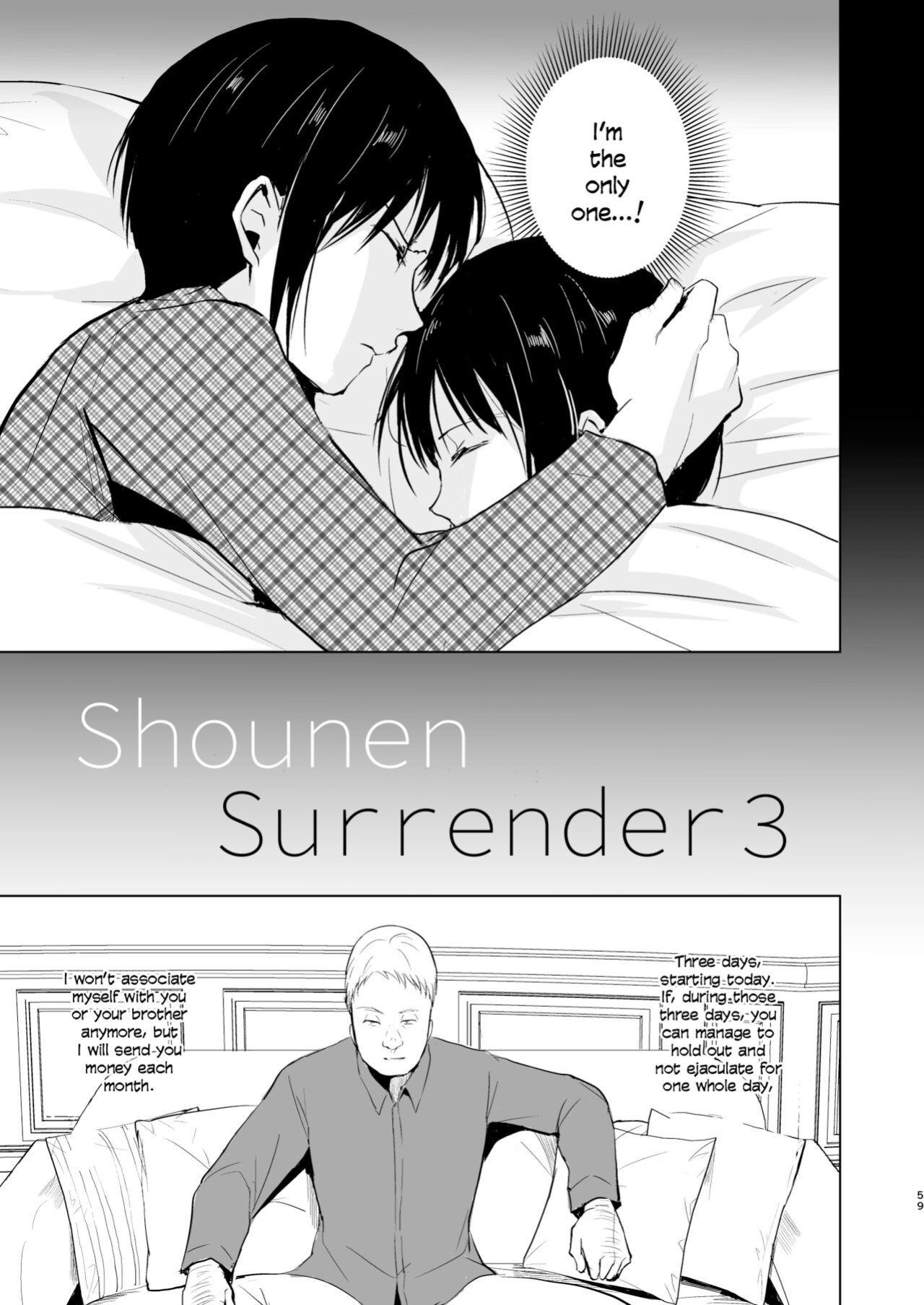 [Yadokugaeru (Locon)] Shounen Kanraku Soushuuhen {captcarisma, Mysterymeat3}