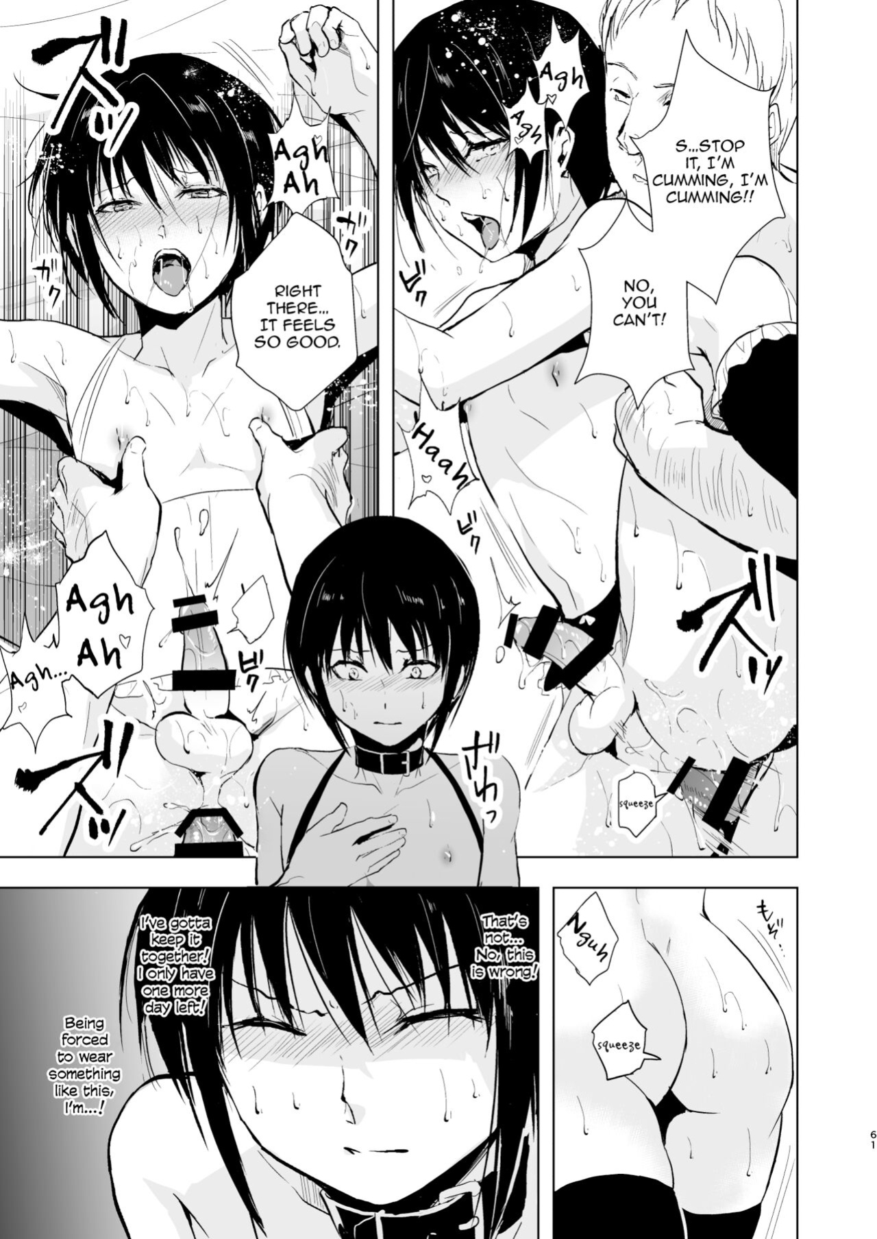[Yadokugaeru (Locon)] Shounen Kanraku Soushuuhen {captcarisma, Mysterymeat3}