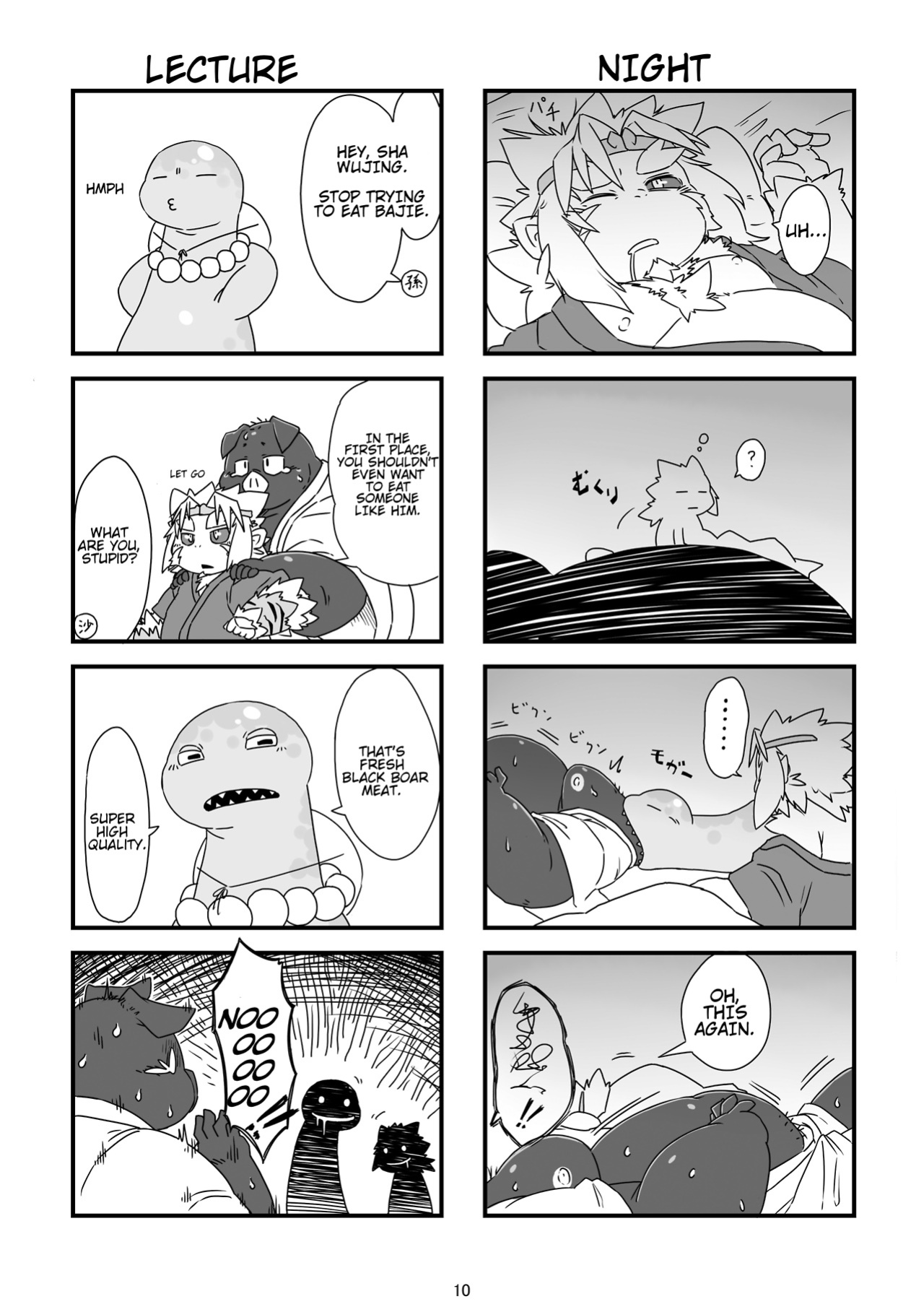 [Chiyokoreito (Chiro)] SAIYU-KI! (Journey to the West) [English Translation] (+Bonus Images)