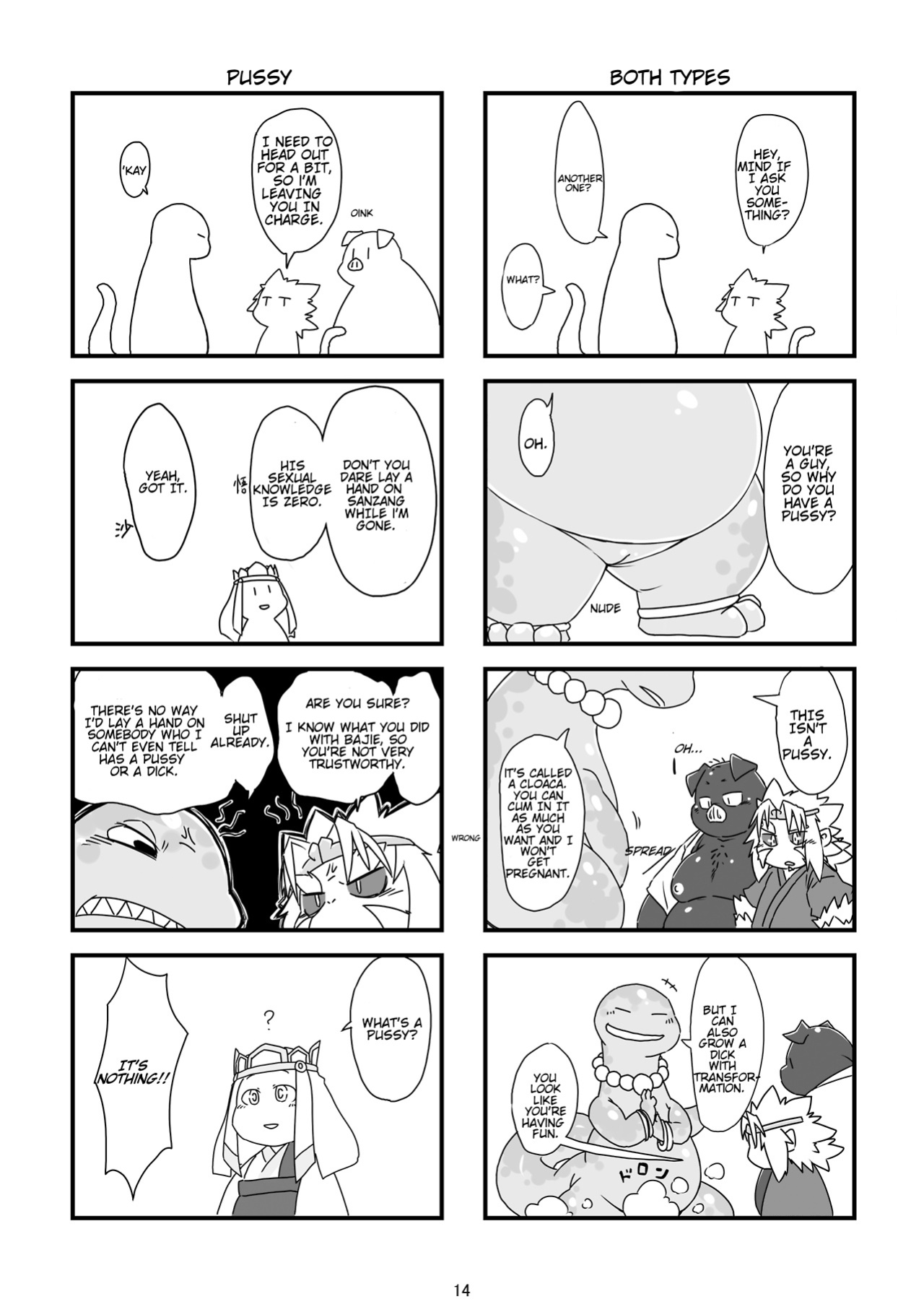 [Chiyokoreito (Chiro)] SAIYU-KI! (Journey to the West) [English Translation] (+Bonus Images)