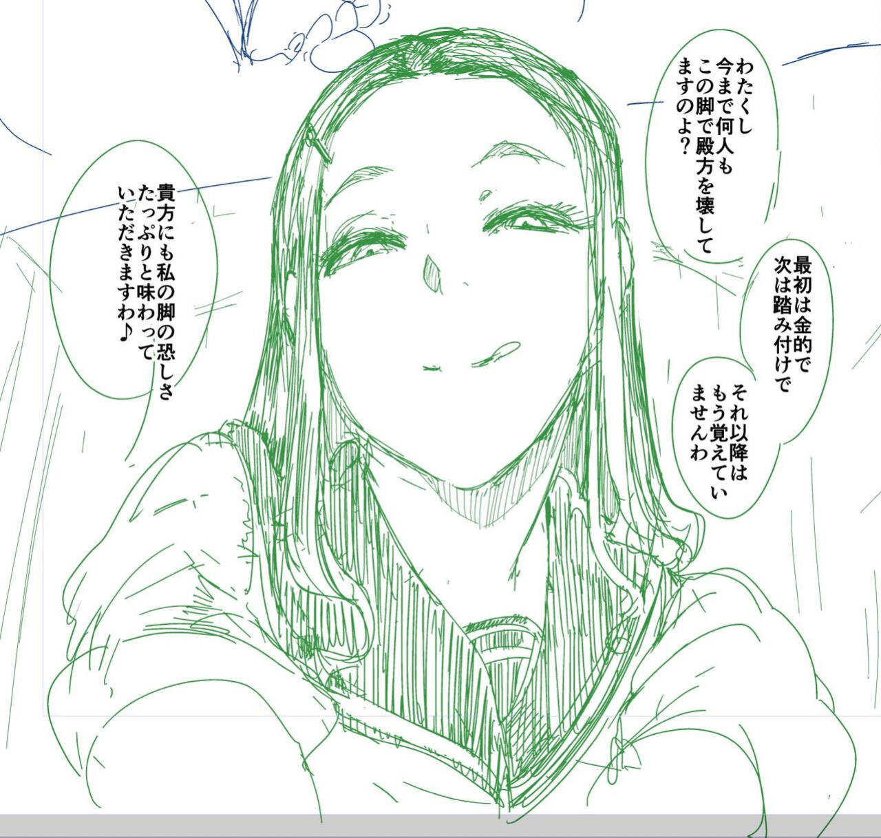 [SOUND MILK (Otochichi)] Maso-katsu -Appli de Joou-sama o Sagashite Choukyou Sareru Maso Otoko-tachi- | Masochistic Life -Masochistic Men searching for and being trained by Dominatrix through an App (FULL ENG)