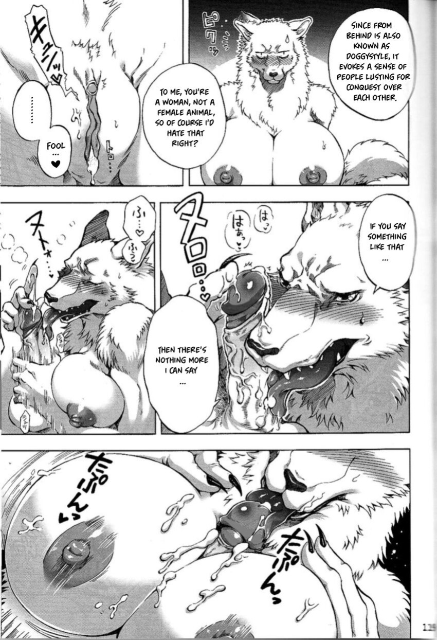 (C81) [Mayoineko (Jyoka)] Ichiban no Aishikata (Kemokko Lovers 2)