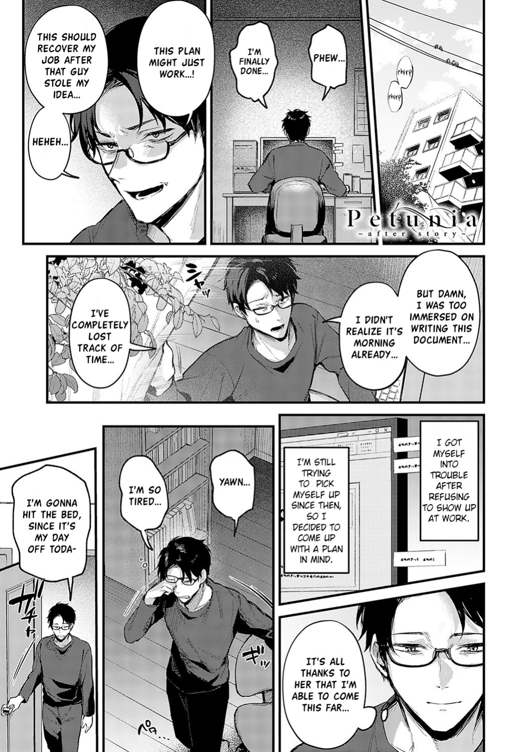 [Danimaru] Petunia ~after story~ (COMIC Anthurium 2023-05) [atang]