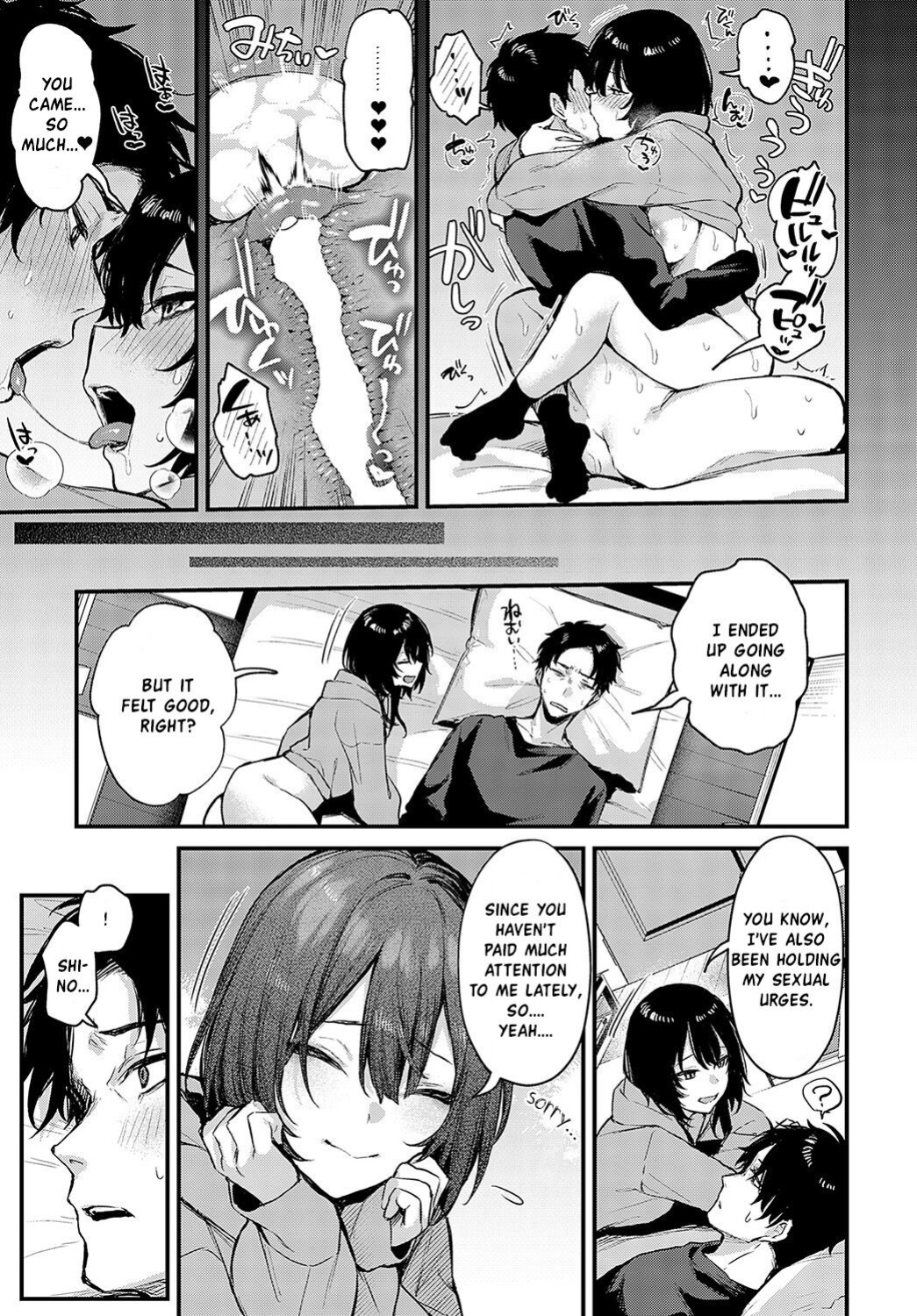 [Danimaru] Petunia ~after story~ (COMIC Anthurium 2023-05) [atang]