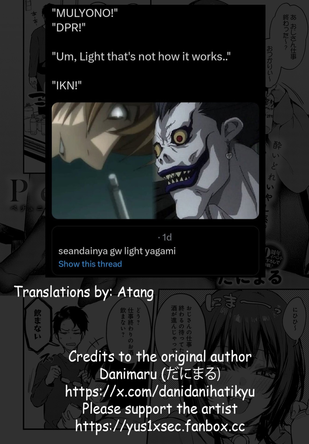 [Danimaru] Petunia ~after story~ (COMIC Anthurium 2023-05) [atang]