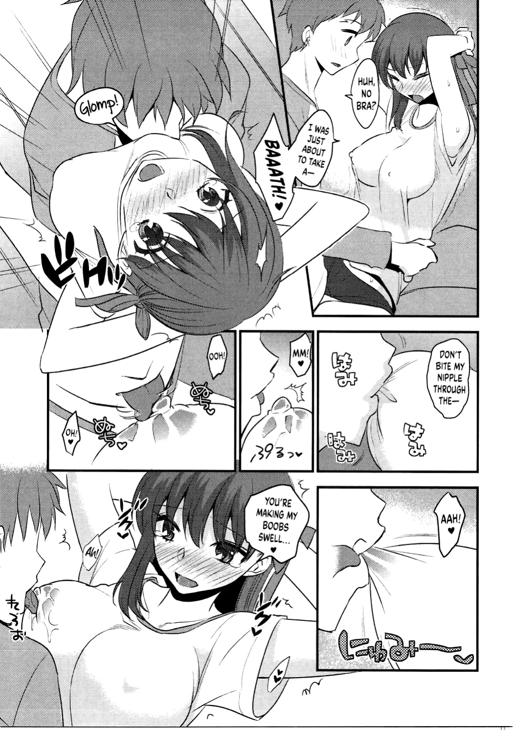 (COMIC1☆11) [TRIP SPIDER (niwacho)] Osentaku Mae no. | Before Laundry (Fate/stay night) [BoundaryTL]