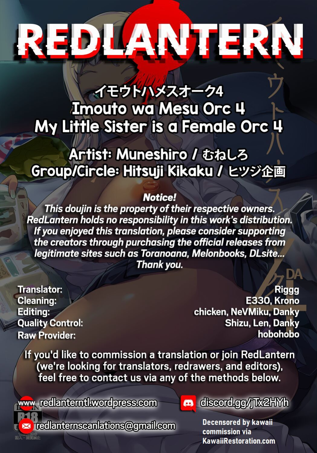 [Hitsuji Kikaku (Muneshiro)] Imouto wa Mesu Orc 4 | My Little Sister is a Female Orc 4