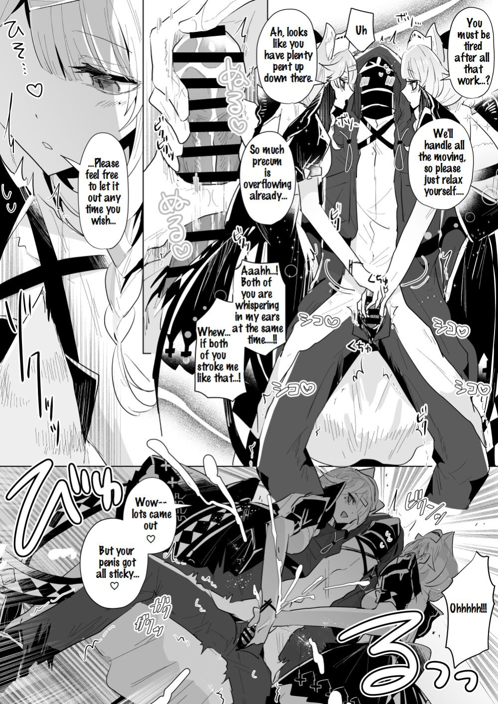 [Iwashi80] Rhodes Operators (Arknights)