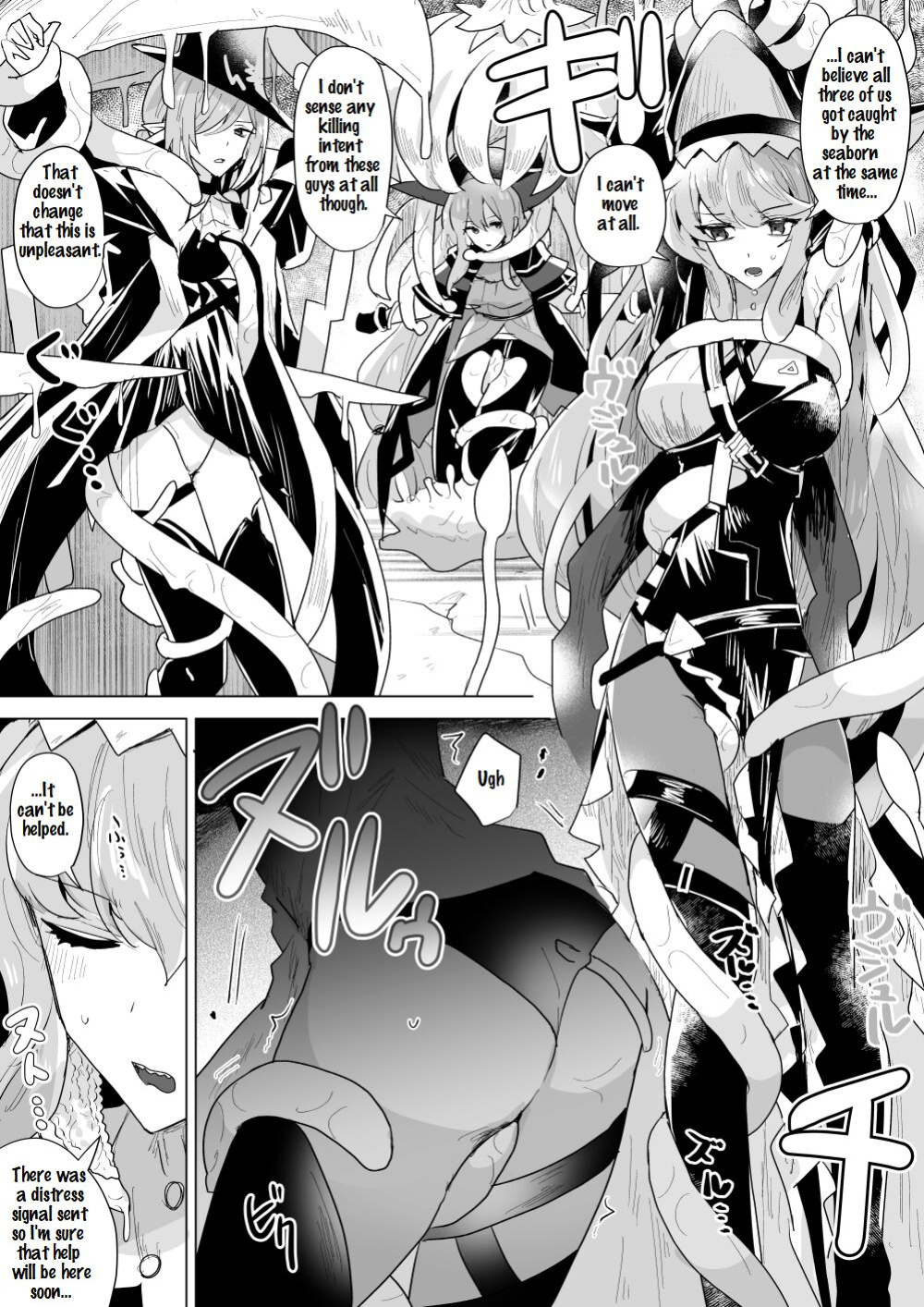 [Iwashi80] Rhodes Operators (Arknights)
