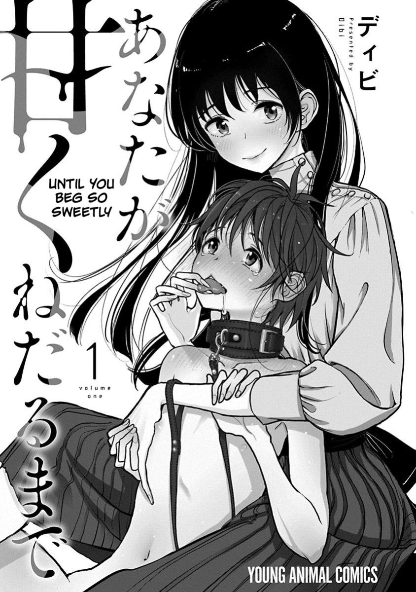 [Dhibi] Anata ga Amaku Nedaru Made | Until You Beg so Sweetly