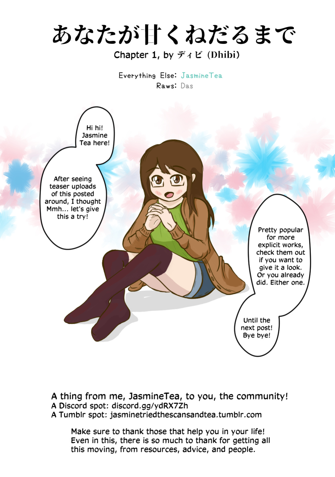 [Dhibi] Anata ga Amaku Nedaru Made | Until You Beg so Sweetly