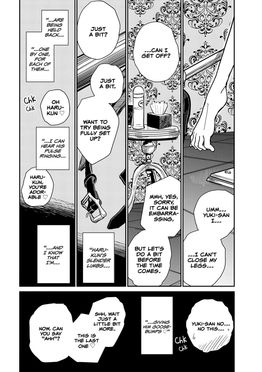 [Dhibi] Anata ga Amaku Nedaru Made | Until You Beg so Sweetly