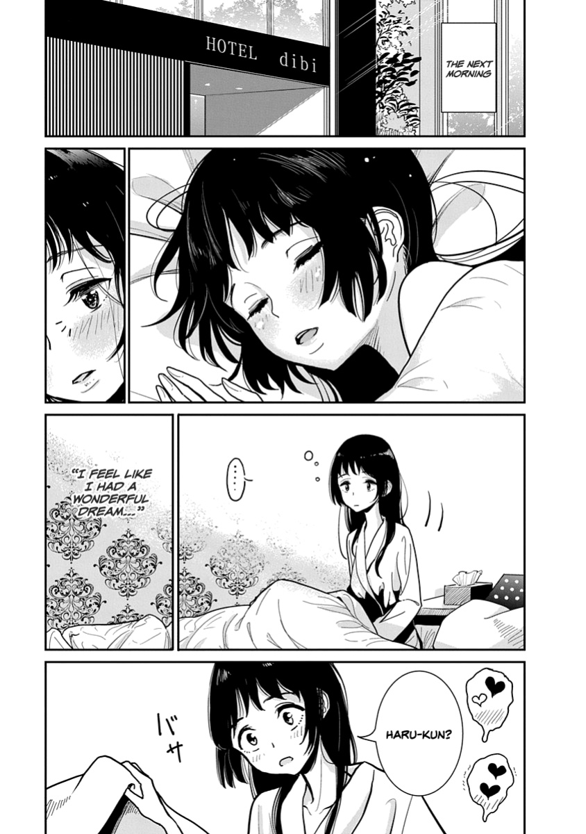 [Dhibi] Anata ga Amaku Nedaru Made | Until You Beg so Sweetly