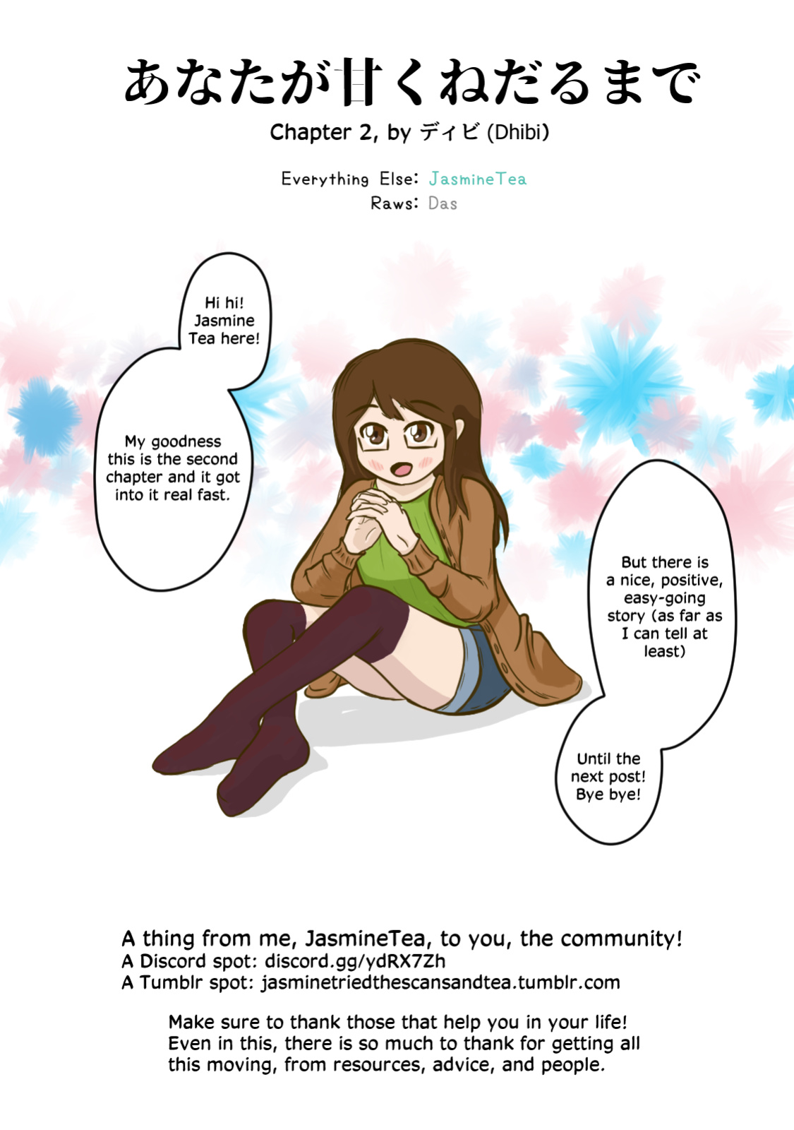 [Dhibi] Anata ga Amaku Nedaru Made | Until You Beg so Sweetly