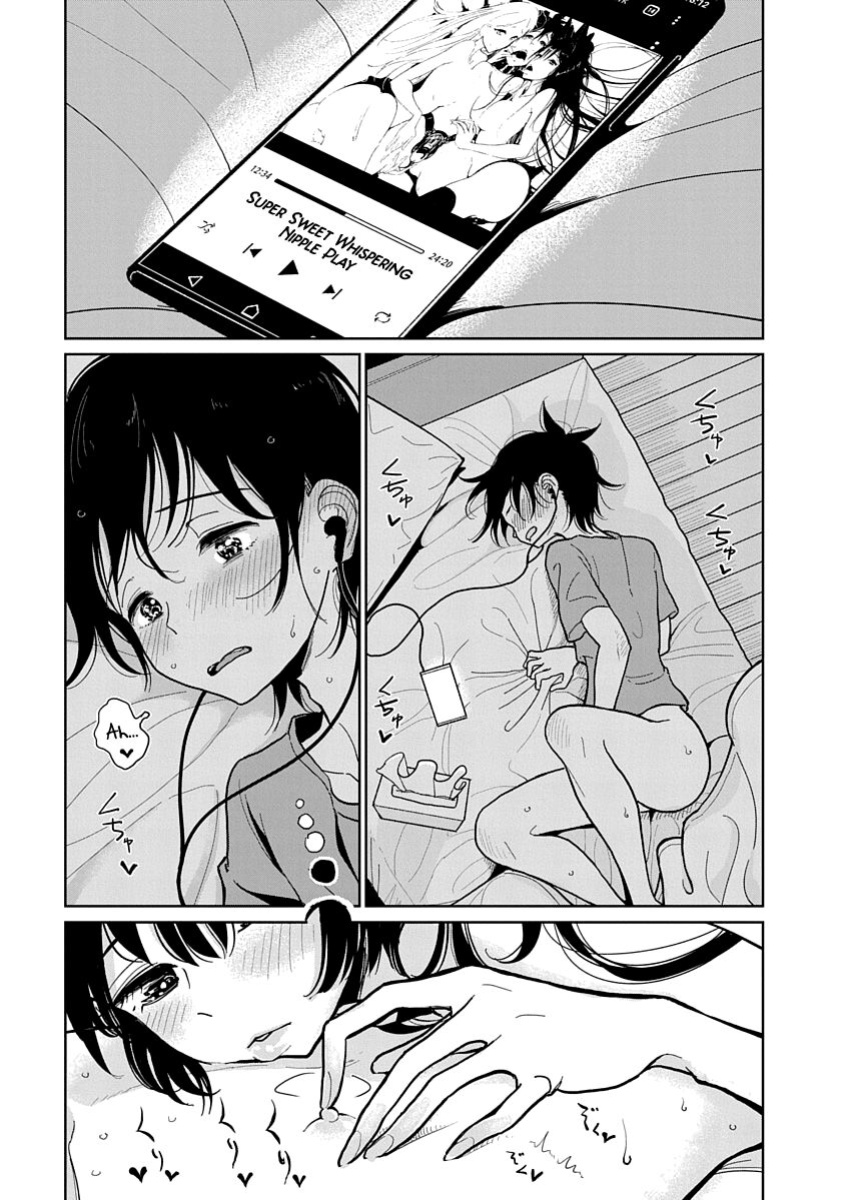 [Dhibi] Anata ga Amaku Nedaru Made | Until You Beg so Sweetly