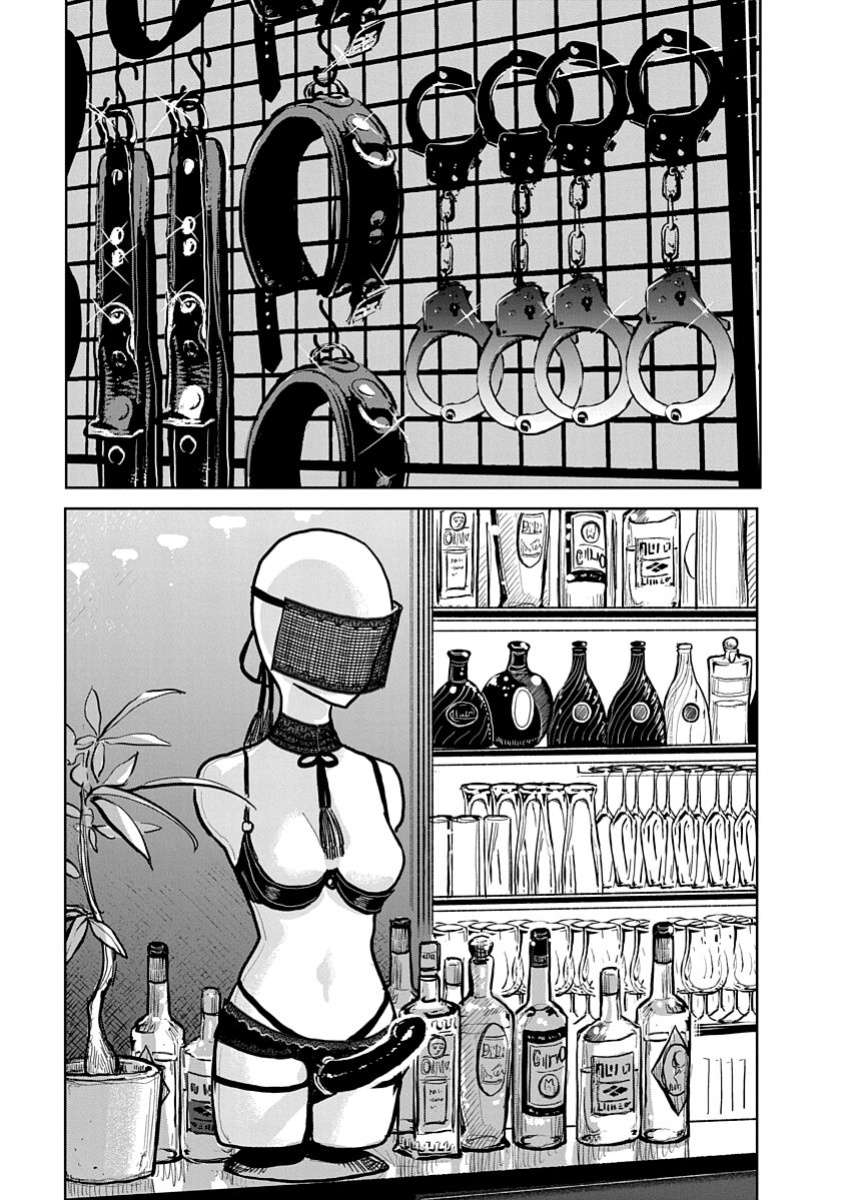 [Dhibi] Anata ga Amaku Nedaru Made | Until You Beg so Sweetly