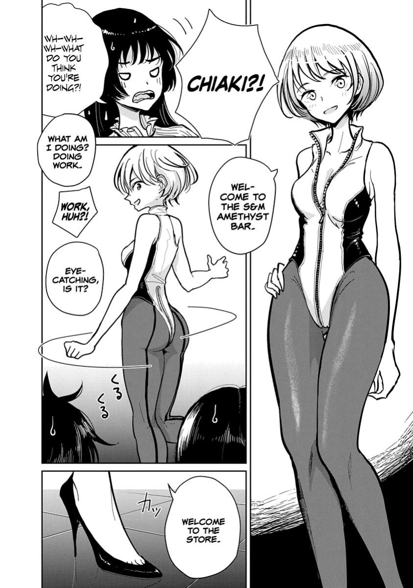 [Dhibi] Anata ga Amaku Nedaru Made | Until You Beg so Sweetly
