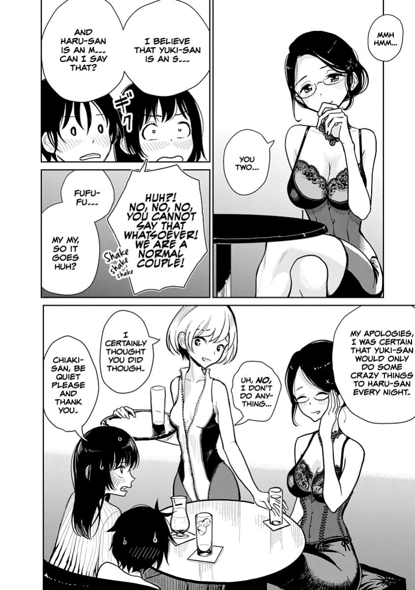 [Dhibi] Anata ga Amaku Nedaru Made | Until You Beg so Sweetly