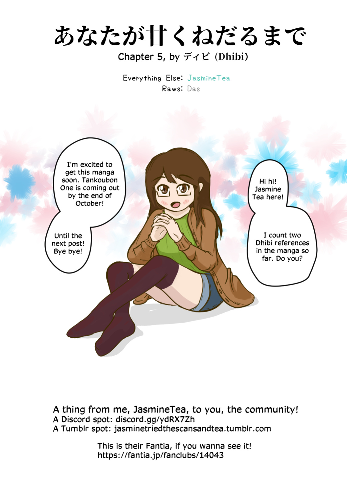 [Dhibi] Anata ga Amaku Nedaru Made | Until You Beg so Sweetly