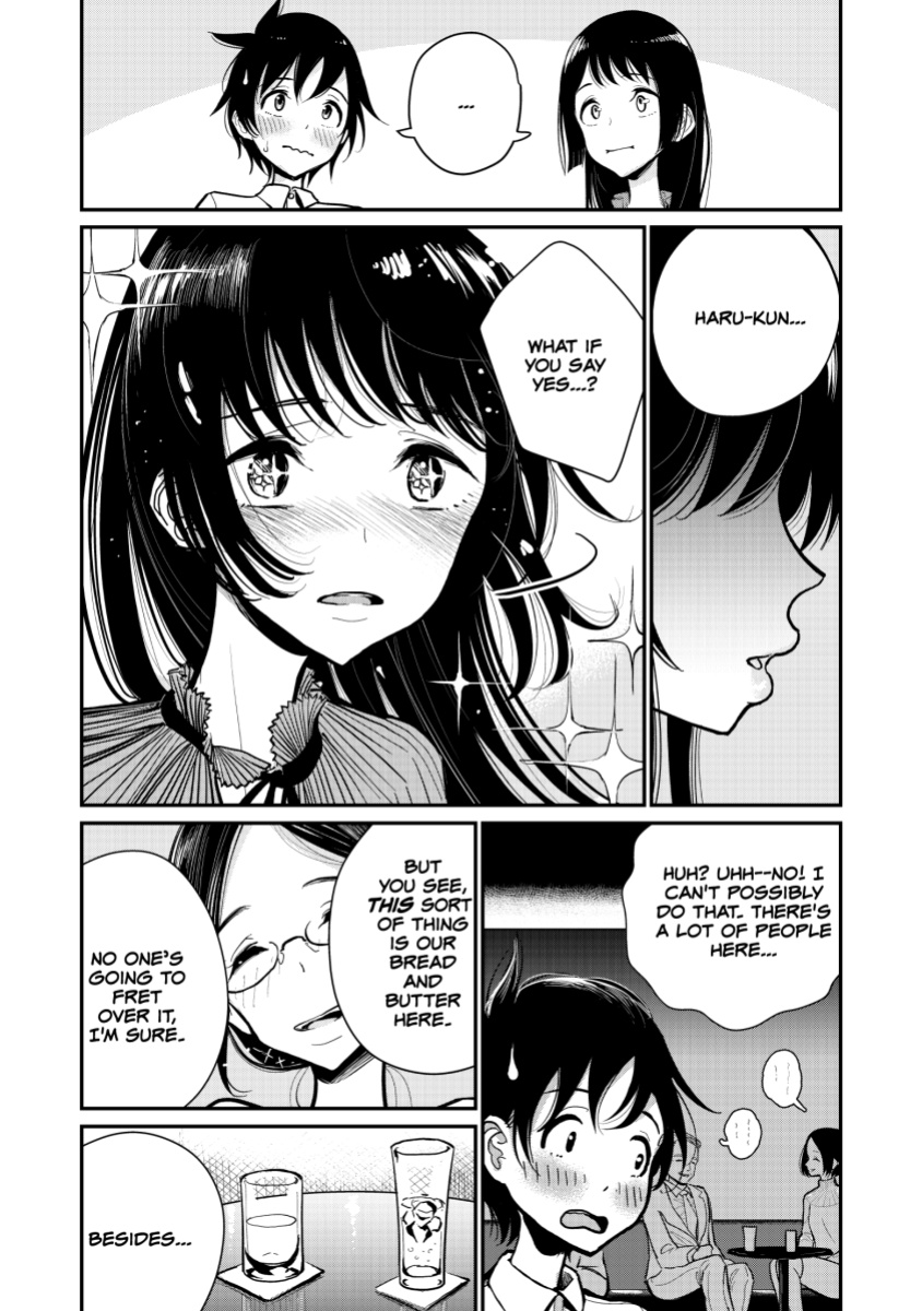 [Dhibi] Anata ga Amaku Nedaru Made | Until You Beg so Sweetly