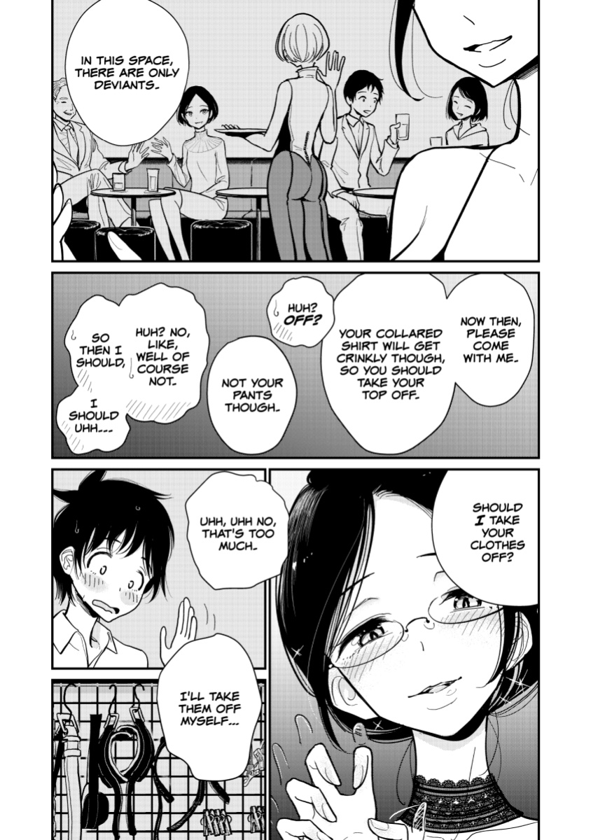 [Dhibi] Anata ga Amaku Nedaru Made | Until You Beg so Sweetly