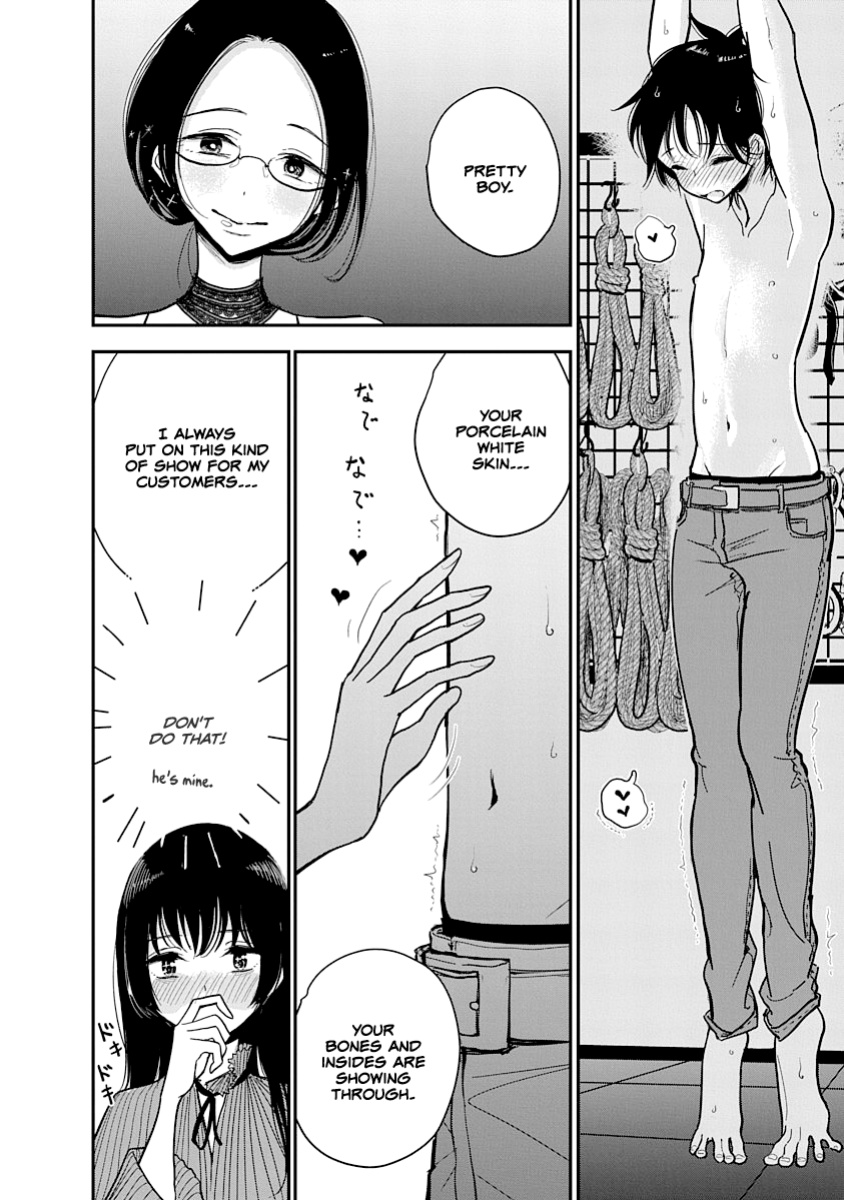 [Dhibi] Anata ga Amaku Nedaru Made | Until You Beg so Sweetly