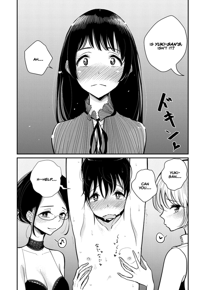 [Dhibi] Anata ga Amaku Nedaru Made | Until You Beg so Sweetly