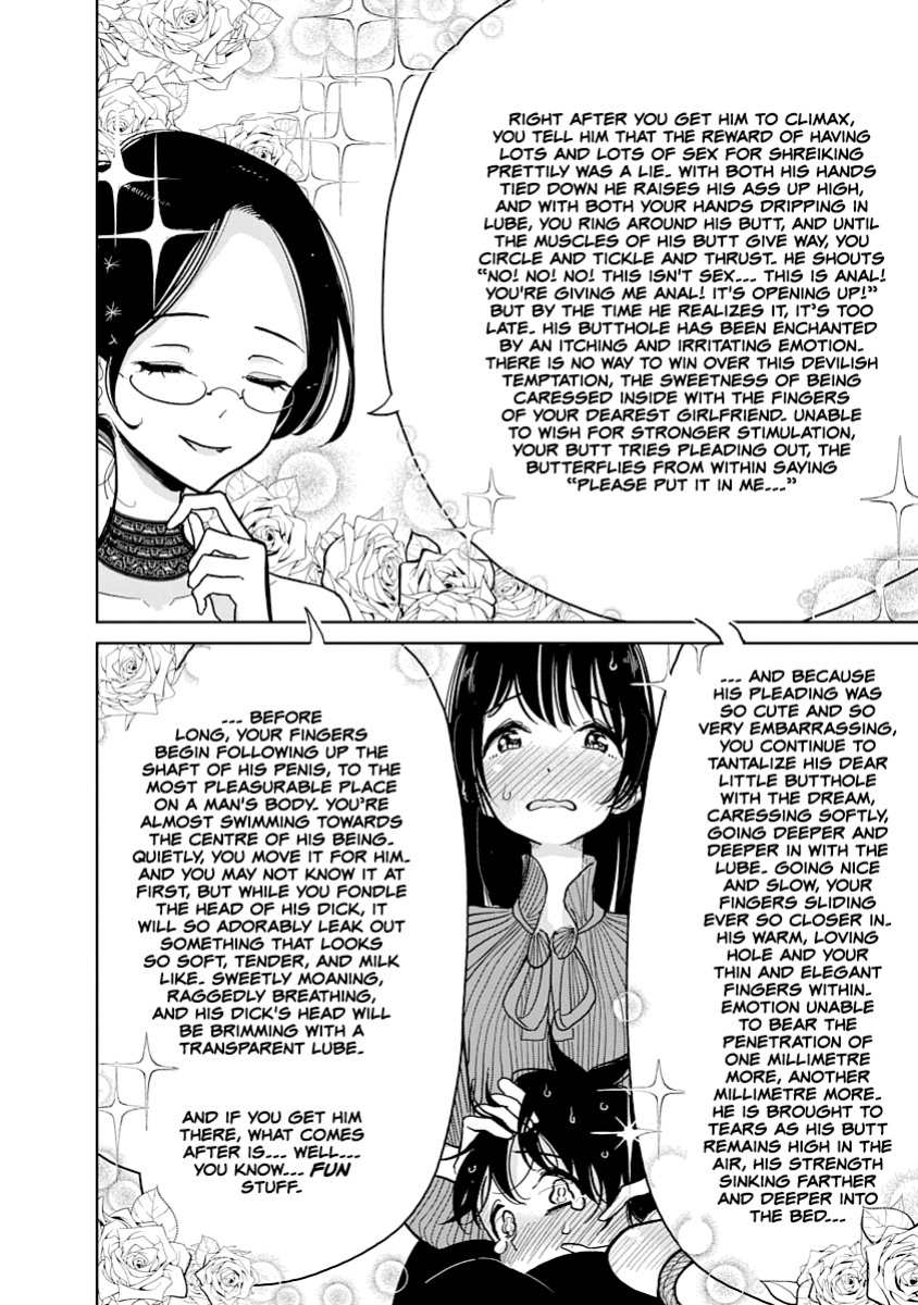 [Dhibi] Anata ga Amaku Nedaru Made | Until You Beg so Sweetly