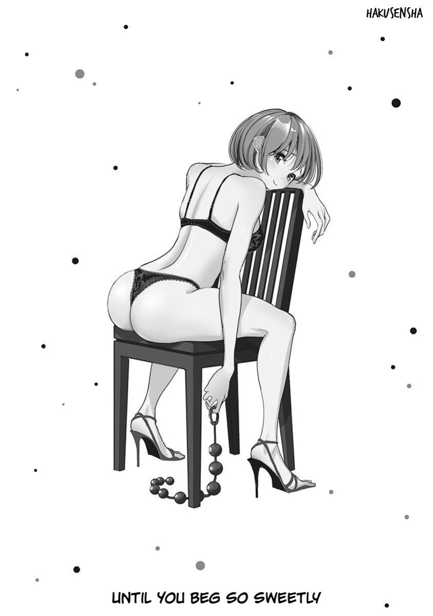 [Dhibi] Anata ga Amaku Nedaru Made | Until You Beg so Sweetly