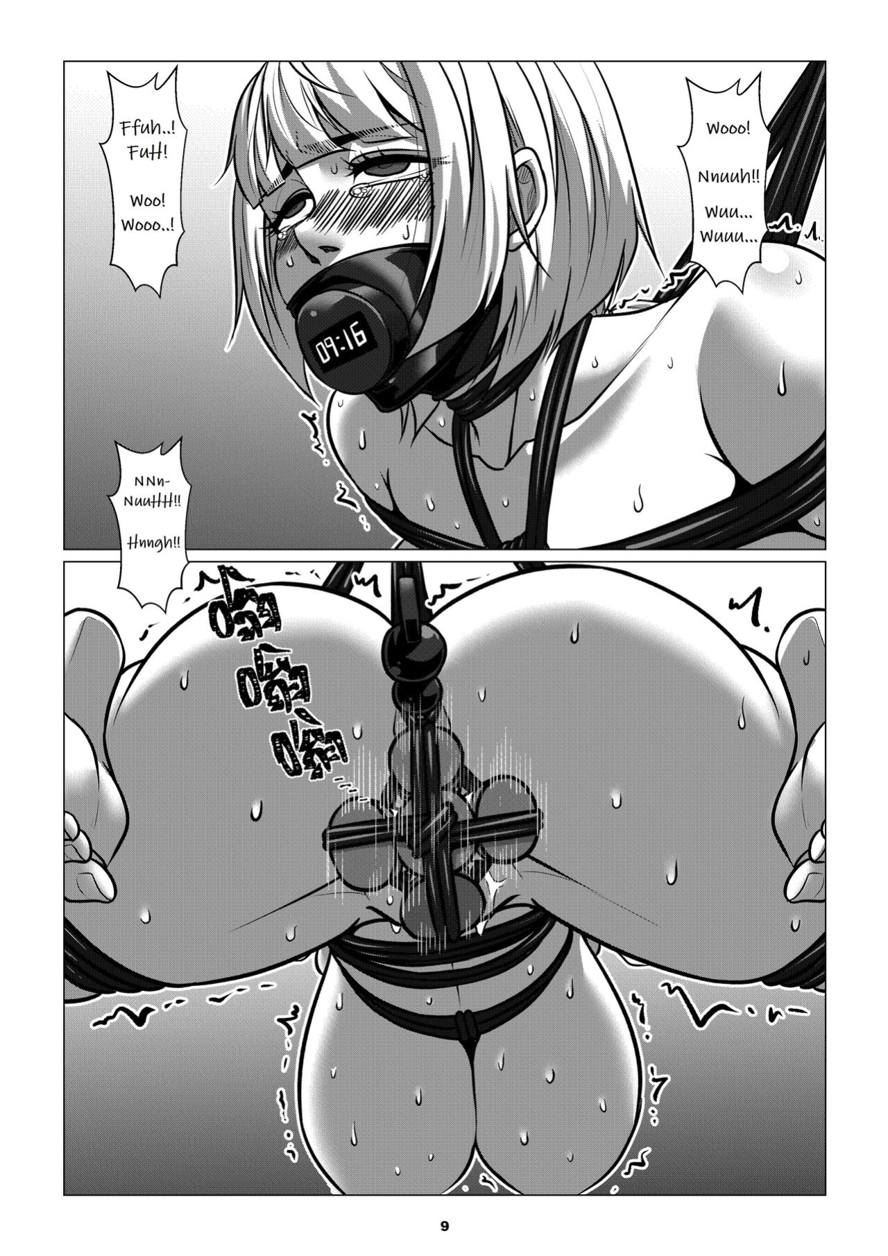 [Godletter] RENQUE S2.4 | Sparrow Season 2 Chapter 4 [CrowKarasu]