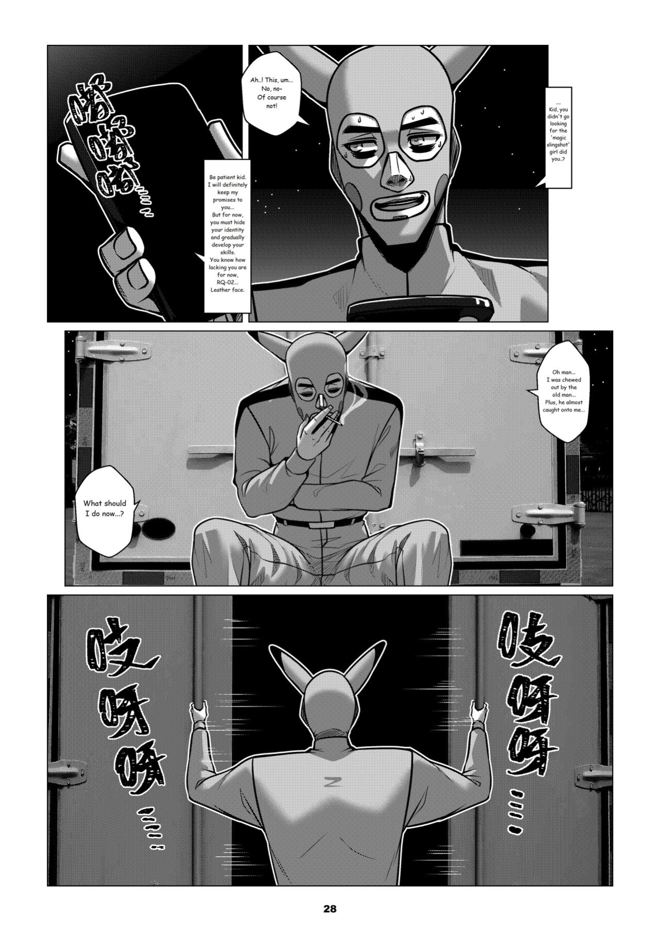 [Godletter] RENQUE S2.4 | Sparrow Season 2 Chapter 4 [CrowKarasu]