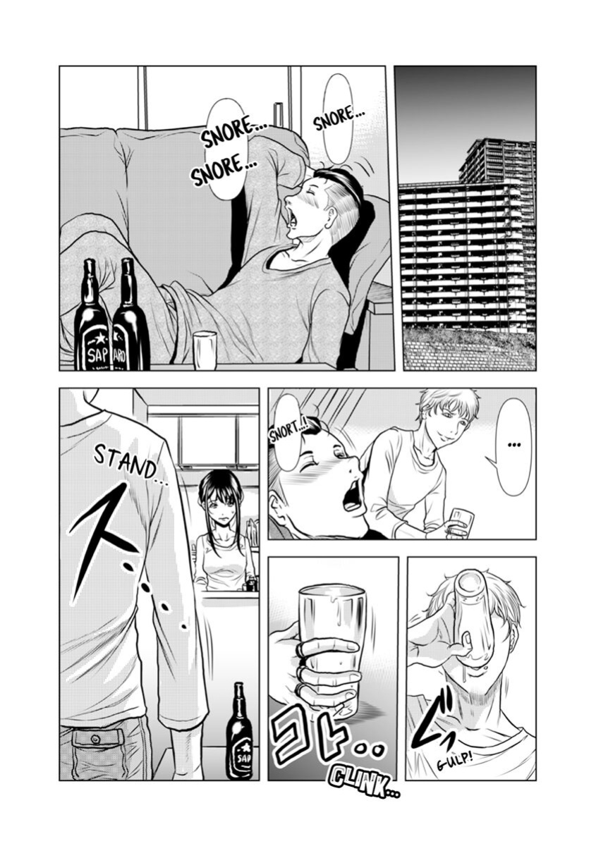[Tachibana Naoki] Oku-san, Zenra de Dogeza Shiro yo - Rinjin DQN no Iboibo Chi ● po de Tsukareta Hitodzuma wa... 1-5 | Pounded by My Neighbor's Pearled Penis 1-5