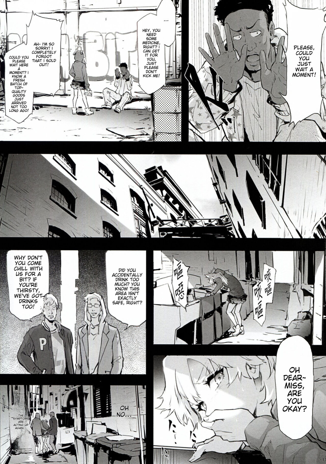(C104) [ONOKORODOU (Shiki Takuto)] BITCH BITCH (BURN THE WITCH) [AI Translated]