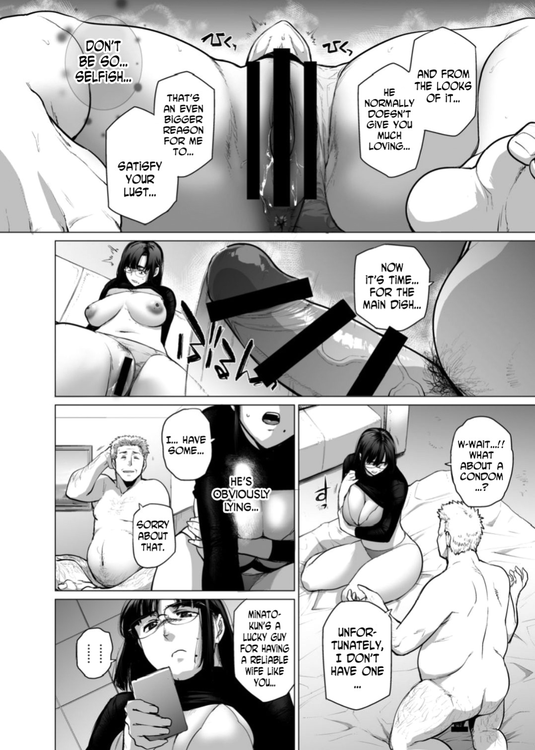 [Etuzan Jakusui] Somerare - Mizu Yari 1-8
