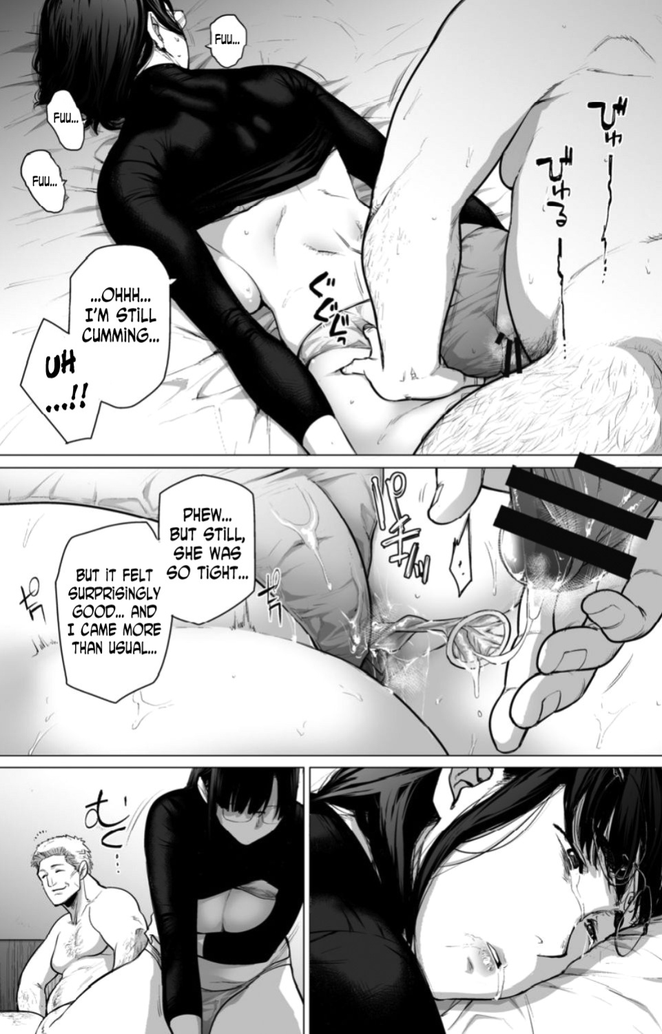 [Etuzan Jakusui] Somerare - Mizu Yari 1-8