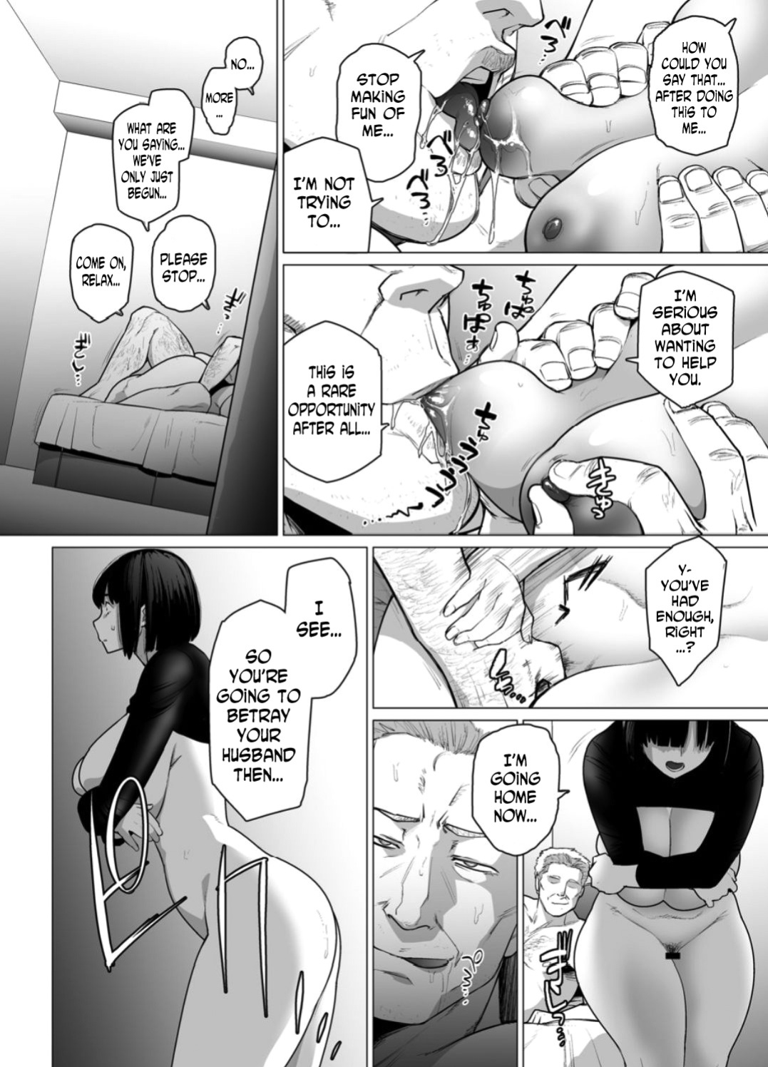 [Etuzan Jakusui] Somerare - Mizu Yari 1-8