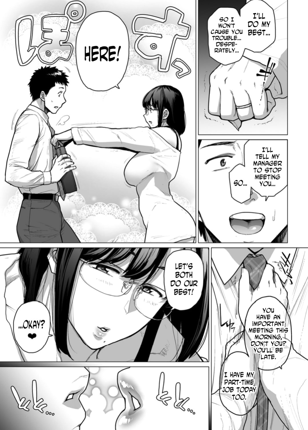 [Etuzan Jakusui] Somerare - Mizu Yari 1-8