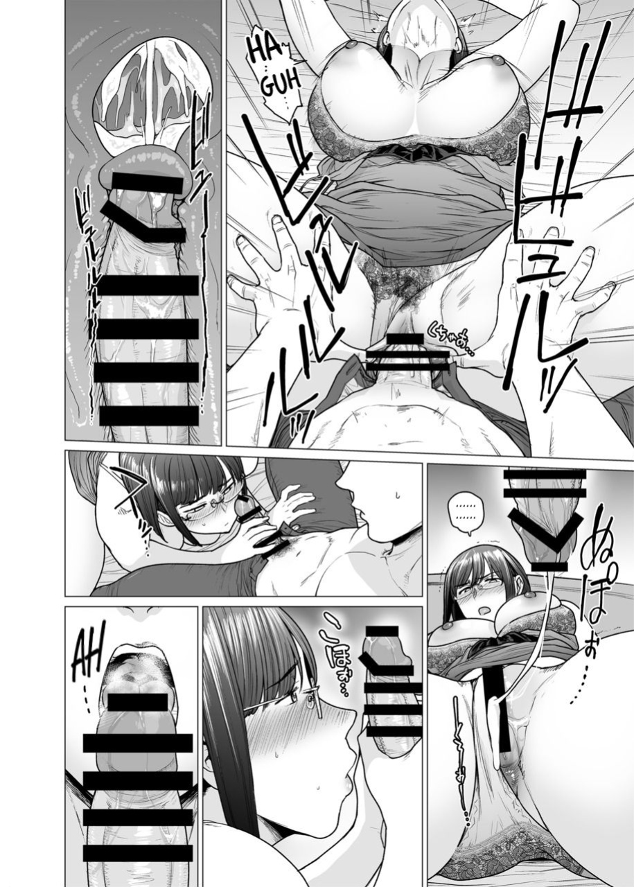 [Etuzan Jakusui] Somerare - Mizu Yari 1-8