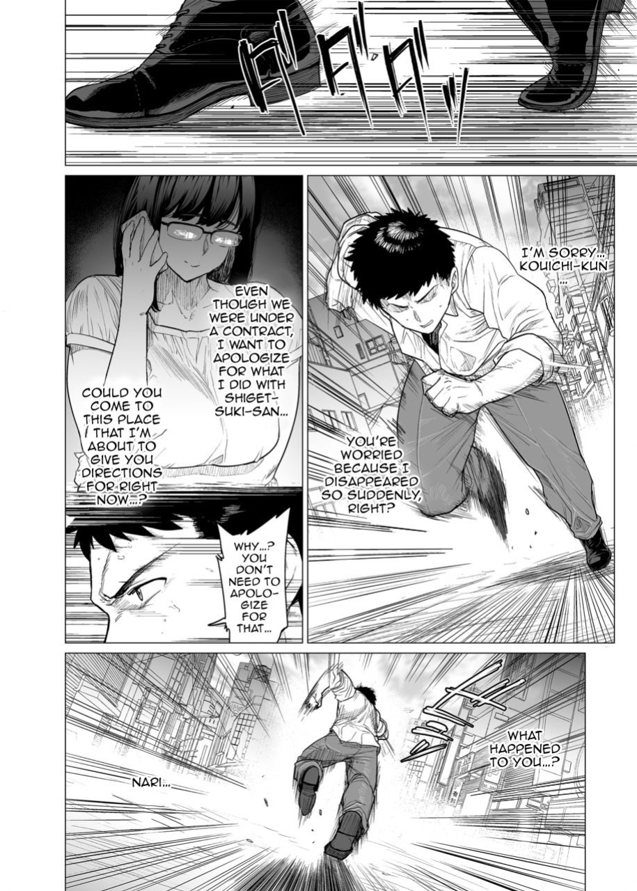 [Etuzan Jakusui] Somerare - Mizu Yari 1-8