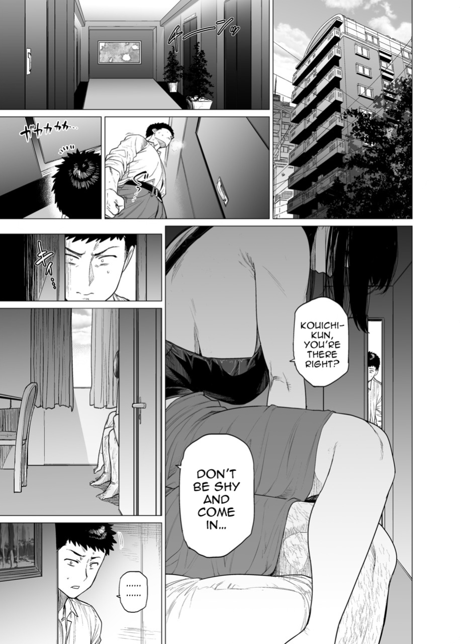 [Etuzan Jakusui] Somerare - Mizu Yari 1-8