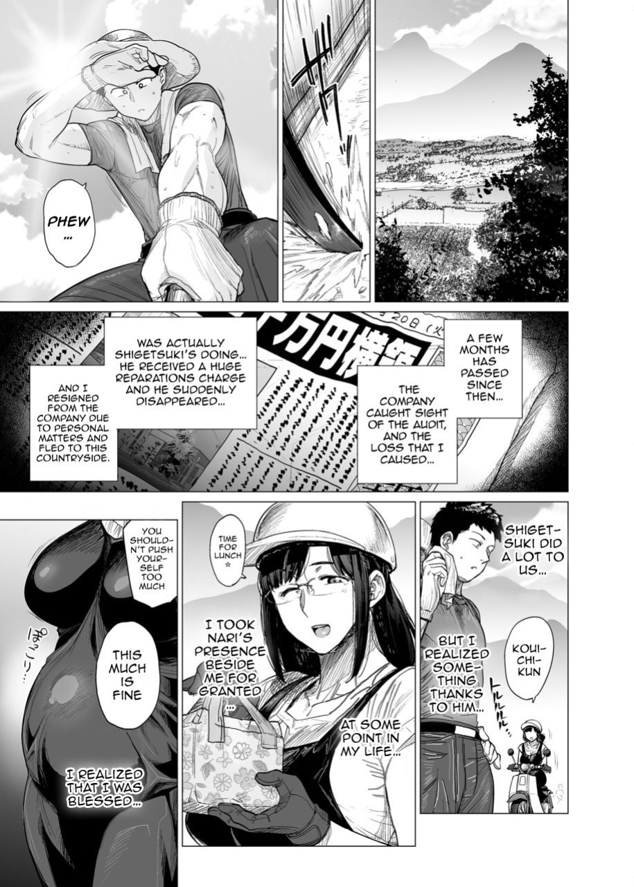 [Etuzan Jakusui] Somerare - Mizu Yari 1-8