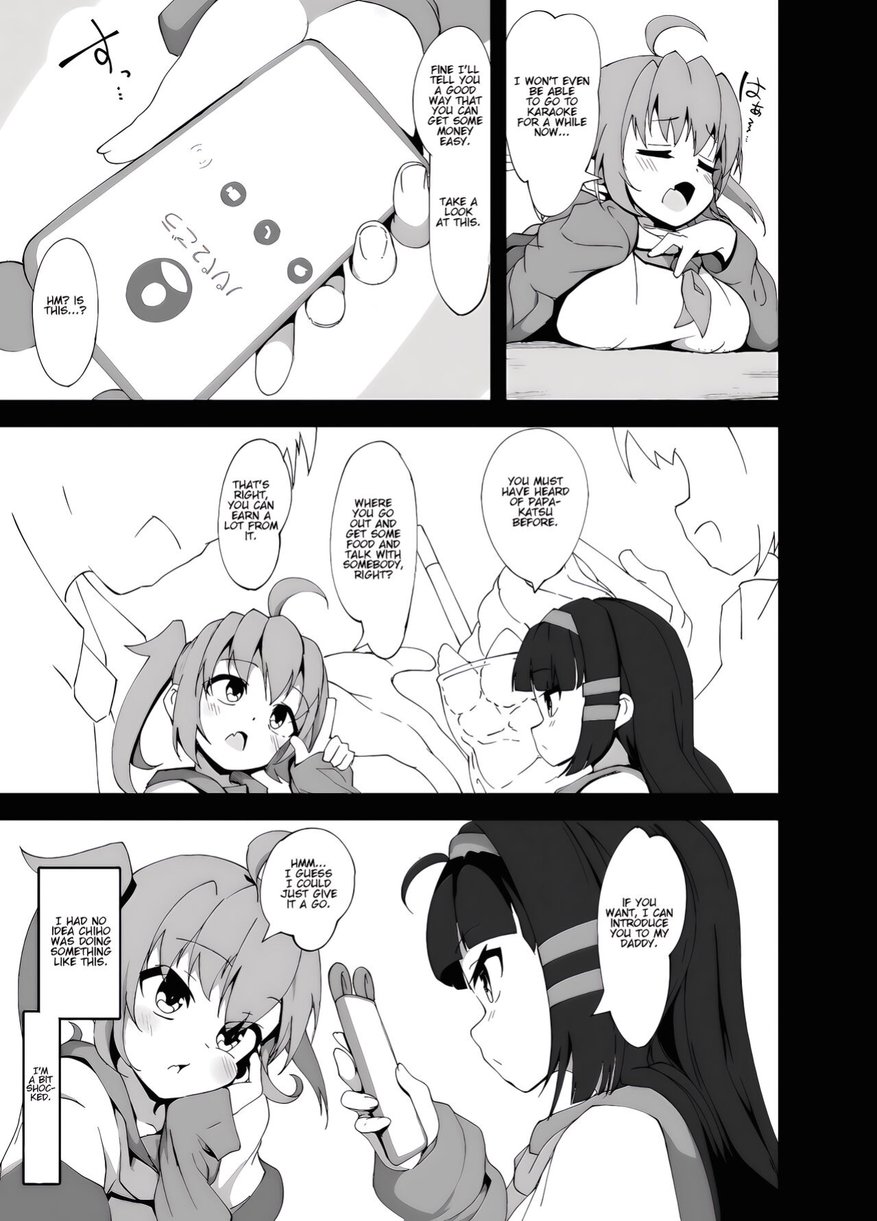 [Mannen Dokodoko Dondodoko (Tottotonero Tarou.)] Anminmakura. | Good Sleep Pillow. [TD] [Edited]