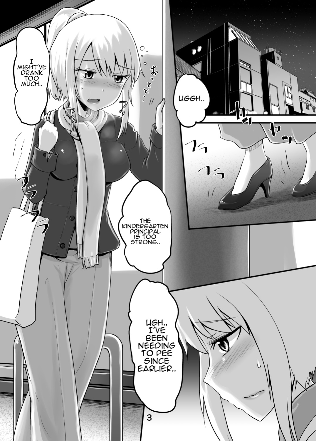 [Suzu no Oka (Homare)] Suzu no Shitatari 24
