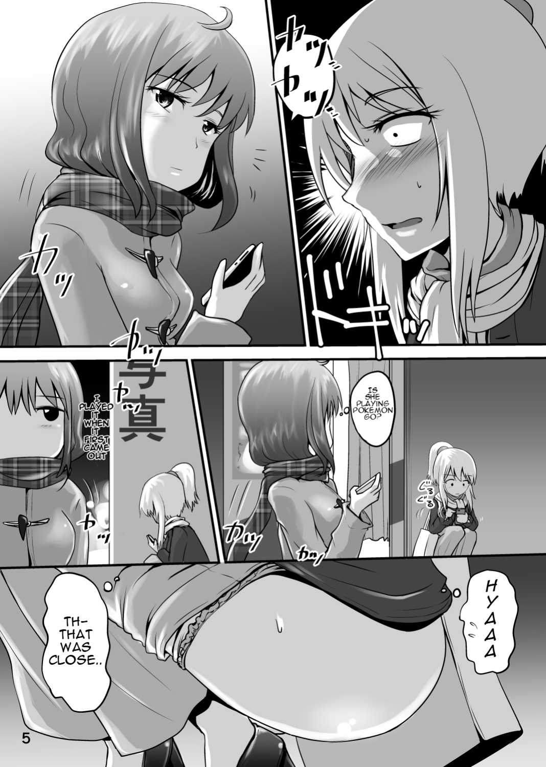 [Suzu no Oka (Homare)] Suzu no Shitatari 24