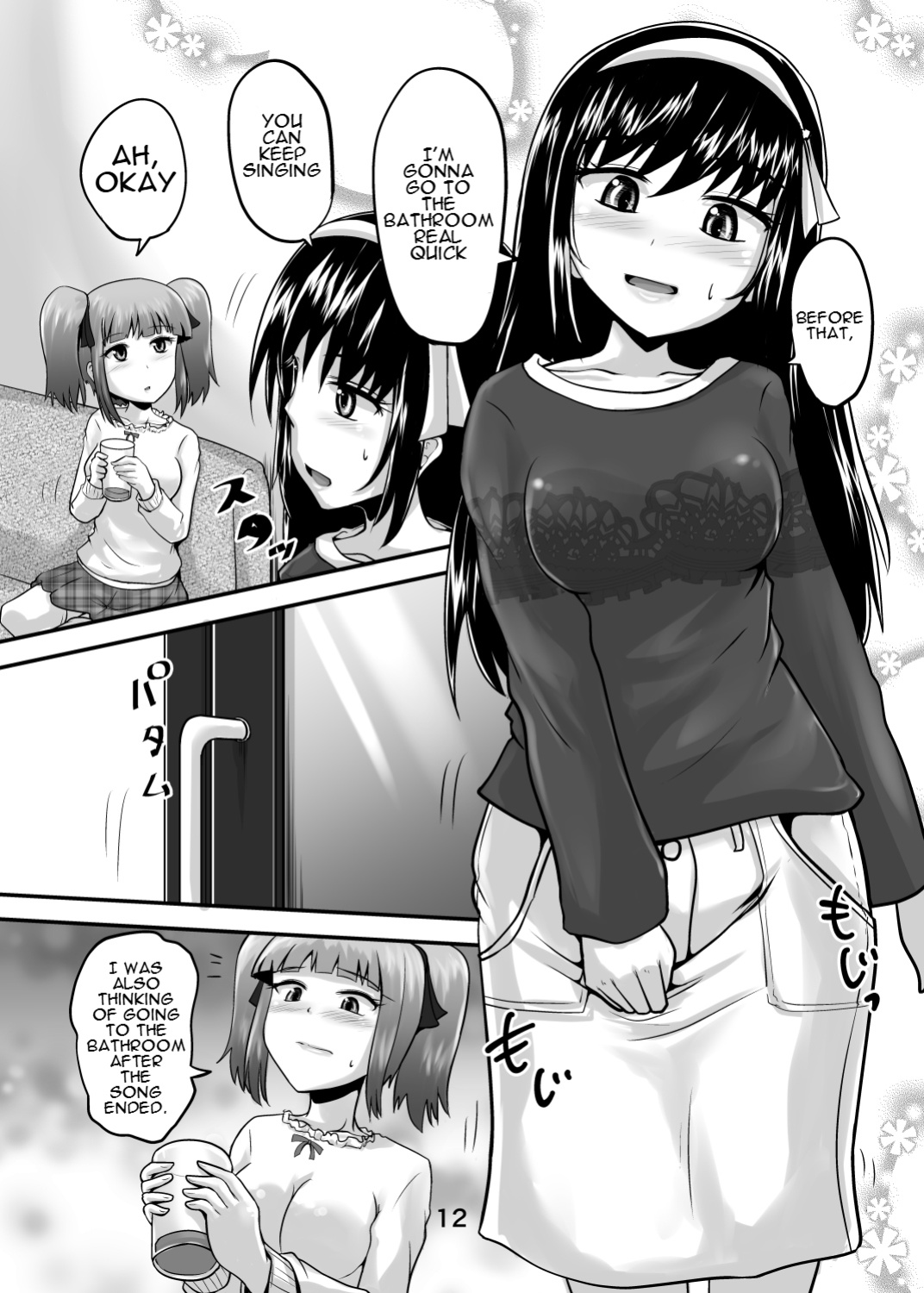 [Suzu no Oka (Homare)] Suzu no Shitatari 24